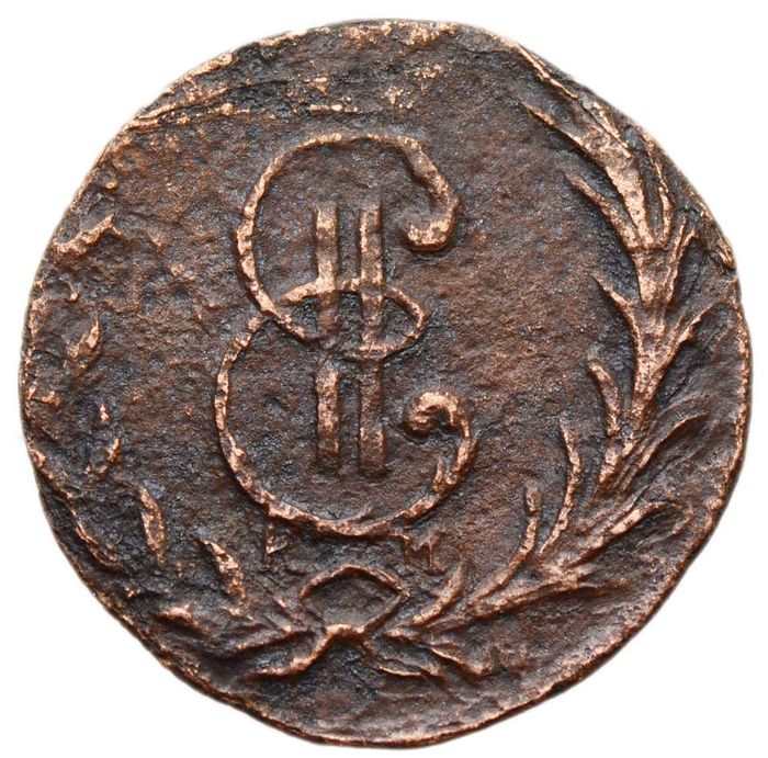 Денга 1770 КМ Екатерина II "Сибирская монета"