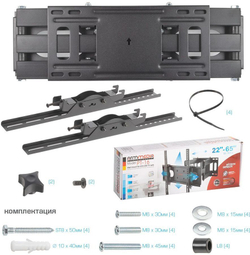 Кронштейн для телевизора Arm Media PT-16, 22;-65; max 40кг VESA 600x400 поворотно-выдвижной и наклонный