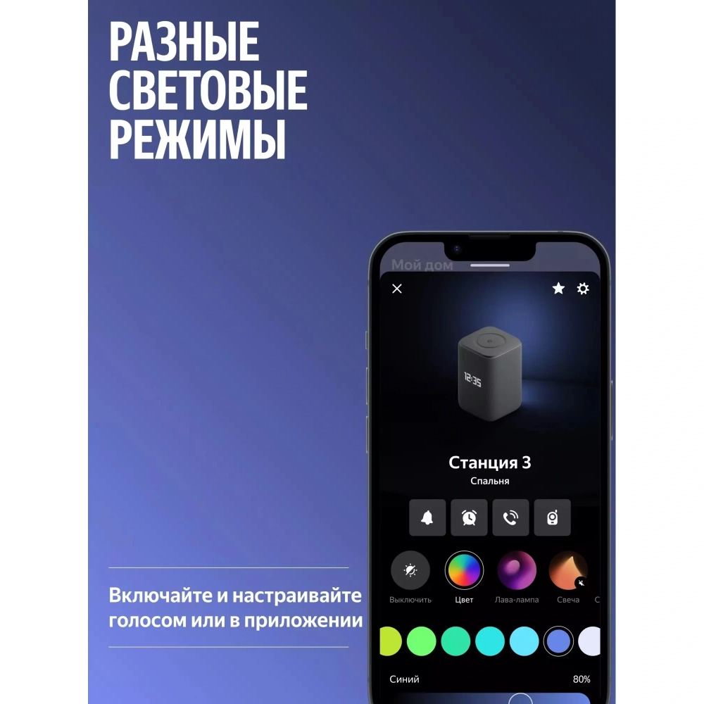 Умная колонка Яндекс Станция 3 с Алисой YNDX-00060PPL фиолетовый