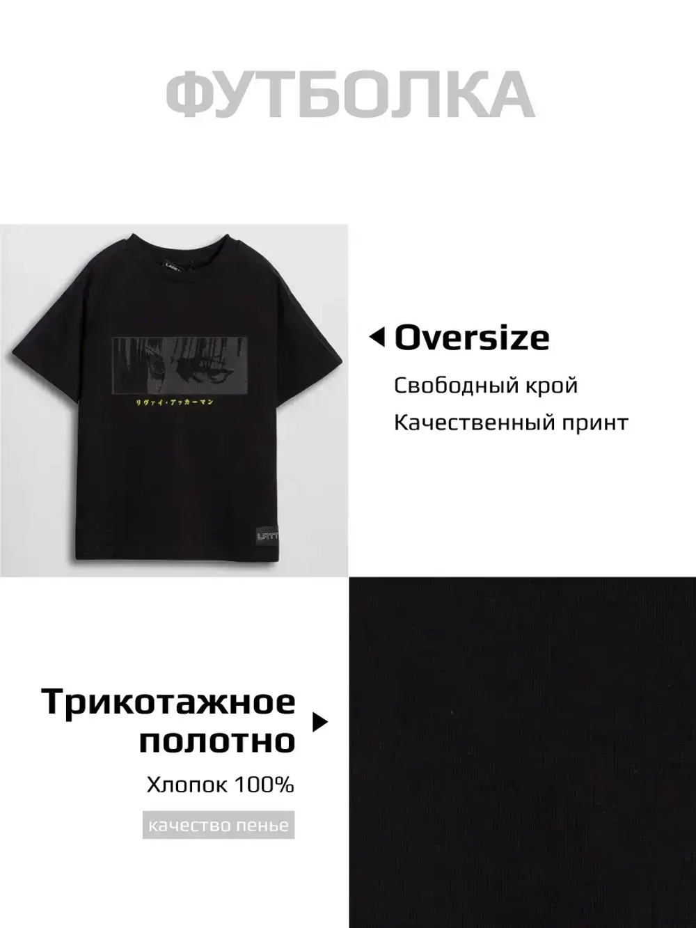 Спортивный костюм для мальчика на физкультуру