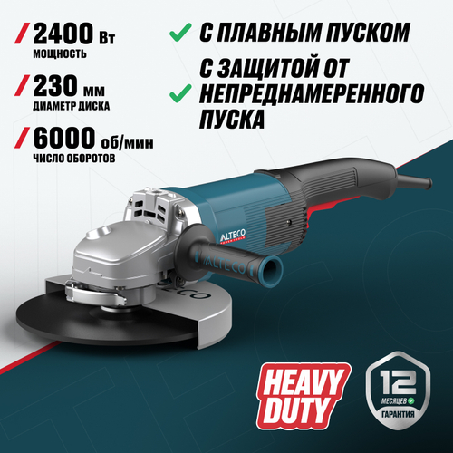Угловая шлифмашина ALTECO Heavy Duty AGH 2400-230 S