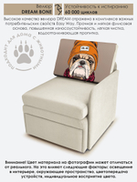 Кресло-кровать "Миник" с левым подлокотником, под правую руку, велюр Dream Bone, Бульдог