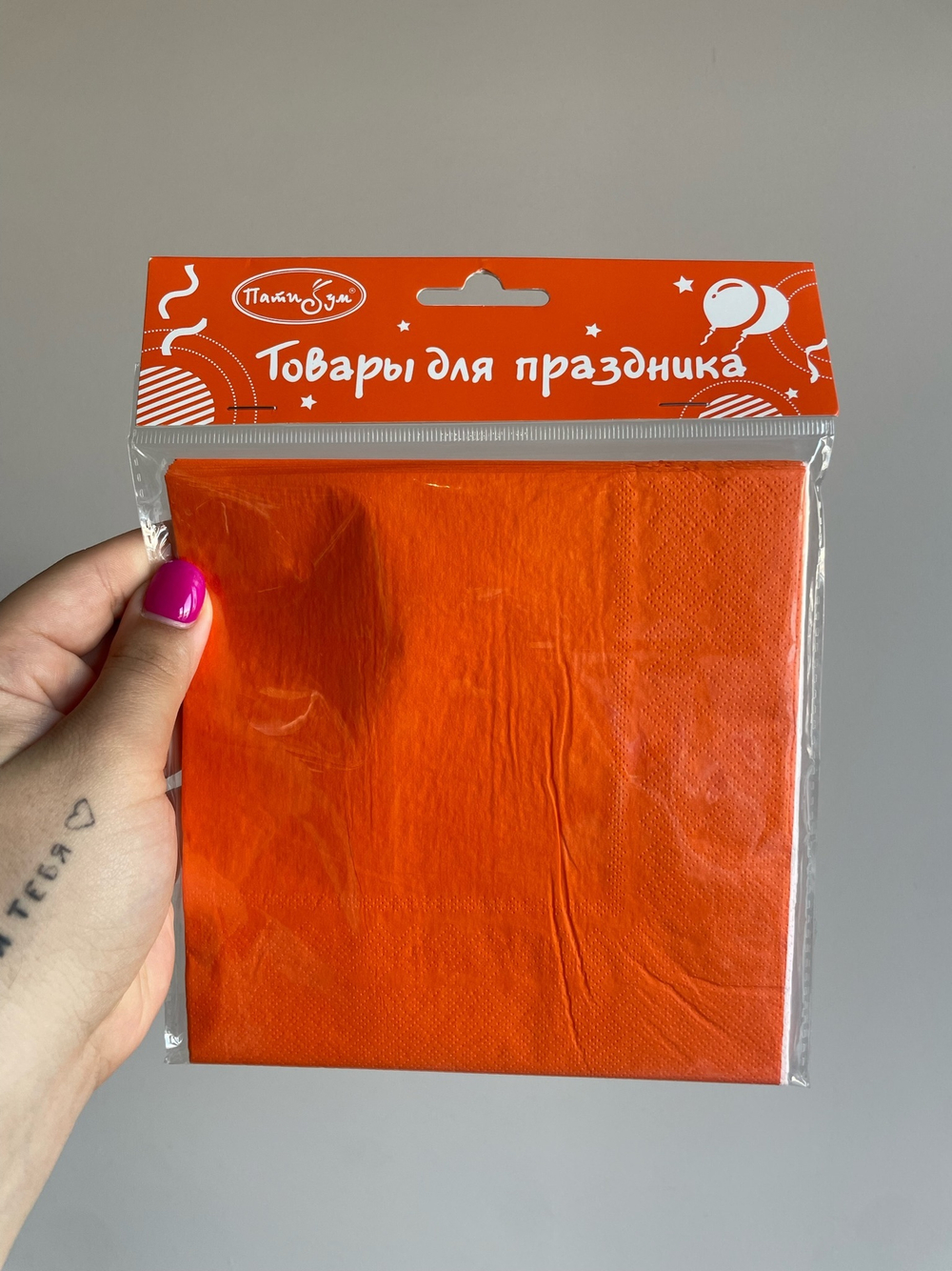 Салфетки Orange (Оранжевый), 33*33 см, 12 шт., 1 уп.