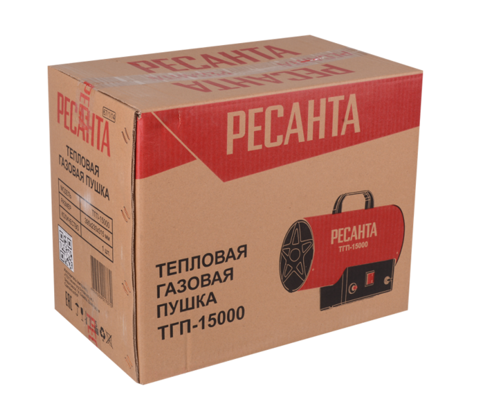 Газовая тепловая пушка РЕСАНТА ТГП-15000