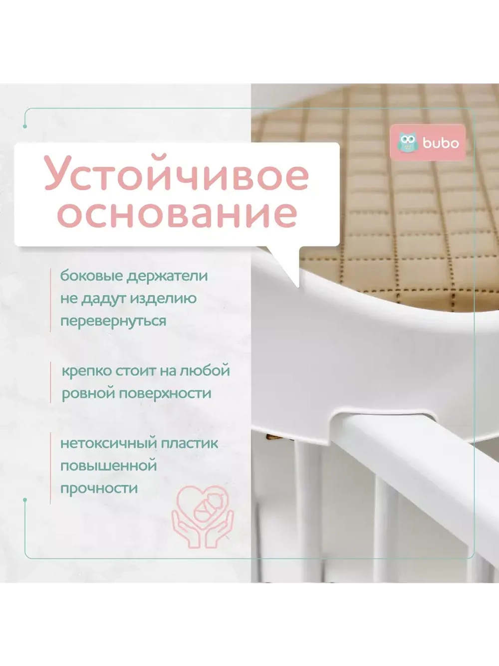 Доска для пеленания "PRESTIGE ECO" 80х53 см