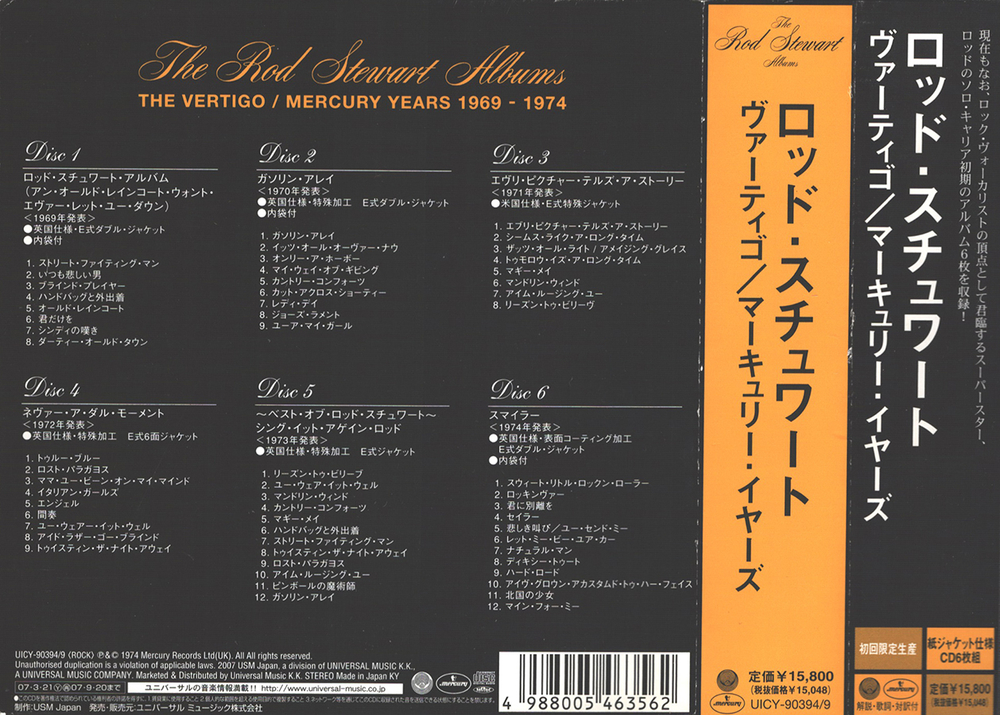Rod Stewart / The Vertigo - Mercury Years 1969-1974 (6 Mini LP CD + Box)