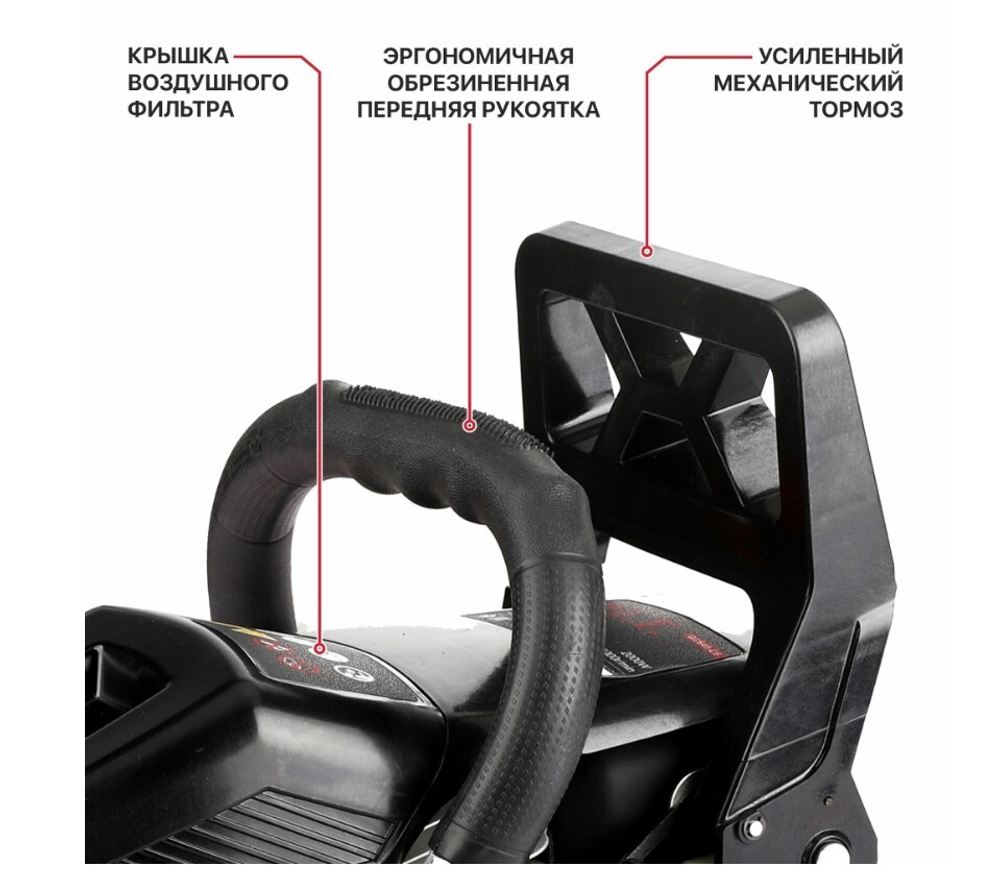 Бензопила GCS52-C7 (18''450мм,2.2кВт. 52 см3, 0,325 1.5 72зв,, хром.цил.,легкй старт,ресурс 2х)