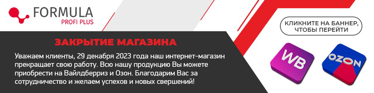 Слайдер на главной странице Блок 14