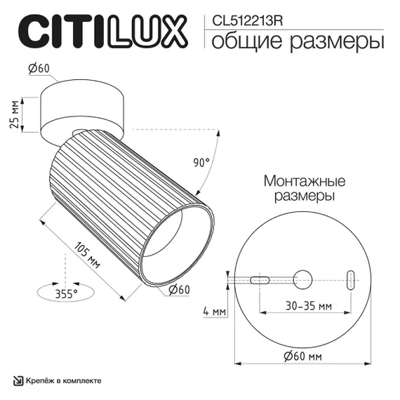 CL512213R AXEL Бронза Рифл. Св-к Спот Накладной