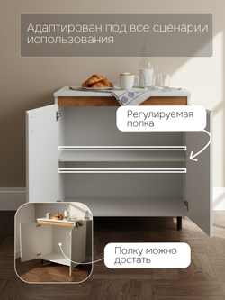 Кухонный модуль напольный, 80х60х85, Валенсия, 2 двери со столешницей, белый, Dipriz