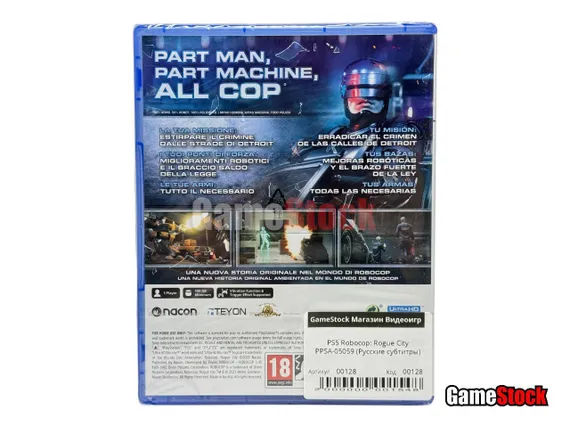 PS5 Robocop: Rogue City PPSA-05059 (Русские субтитры)