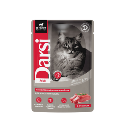 Влажный корм паучи для взрослых кошек Darsi, ягненок, кусочки в соусе, 85 г*32шт