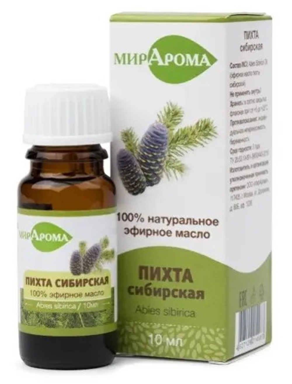 Масло Пихта Сибирская эфирное 10 мл Мирарома