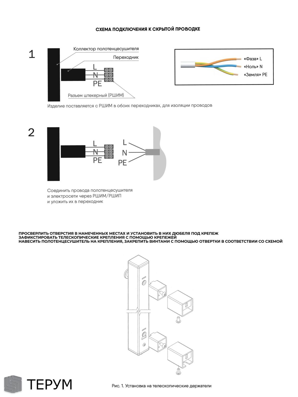 Полотенцесушитель Calido 4 PRO 110х18 серый графит