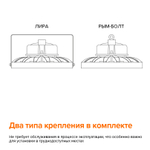 Светильник LED ТАЙФУН ДСП06-200-002-6К Д120 200Вт 5700K IP65 Прозрачный 38000лм 362x158мм WOLTA PRO