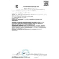 Жилет страховочный Aquatic ЖС-05Л Рыболовный Лимонный -