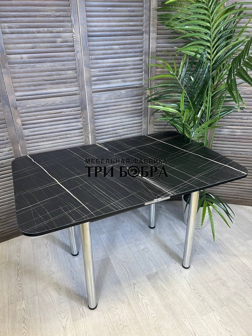 Стол кухонный ломберный "Чёрный Тунис"
