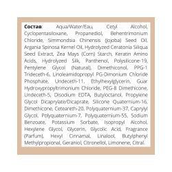 CHI Keratin K-TRIX 5 Разглаживающая эмульсия для волос с кератином, 116мл