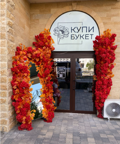 КУПИ БУКЕТ в Евпатории: Где рождаются эмоции и доставляются срочно! КУПИ БУКЕТ в Евпатории: Где рождаются эмоции и доставляются срочно!