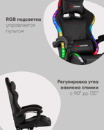 Кресло спортивное TopChairs Druid черный