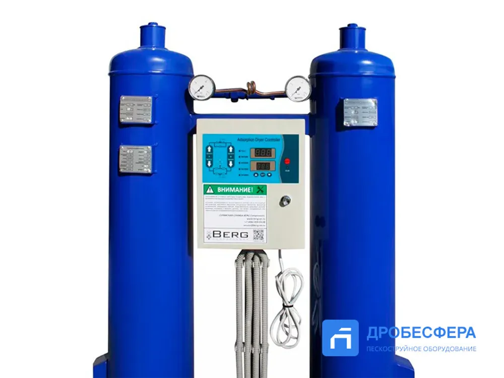 Осушитель сжатого воздуха BERG ОH-37-70