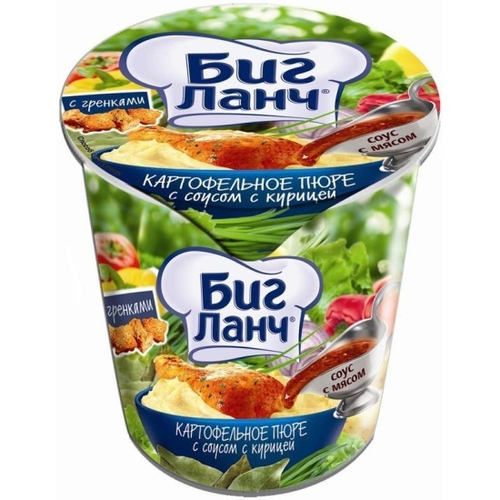 Биг Ланч Картофельное Пюре Кухня Без Границ с Курицей 50гр