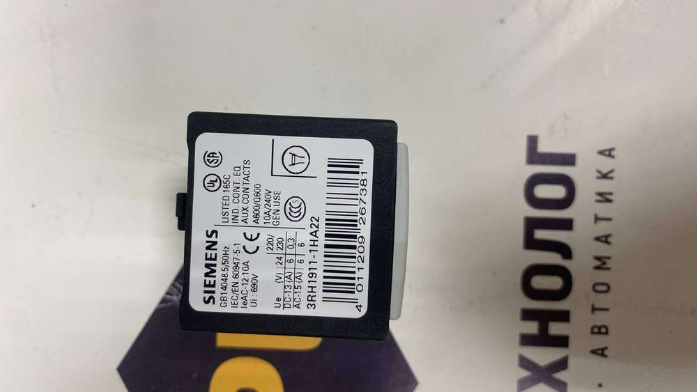 SIEMENS 3RH1911-1HA22 новое