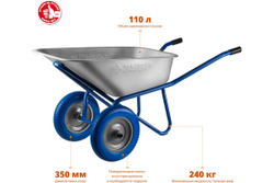 Строительная двухколесная тачка Зубр ПТ-300 110 л, грузоподъемность 240 кг 39911_z01