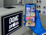 iPhone 13 Pro Max, 512 ГБ б/у