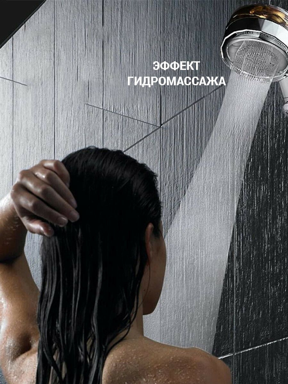 Лейка для душа с вентилятором, СПА-насадка вращающаяся на 360