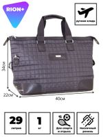 Сумка-саквояж 253