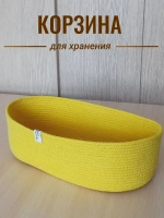 Корзина плетеная для хранения