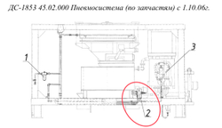 ДС-168 55.02.400 Пневмораспределитель