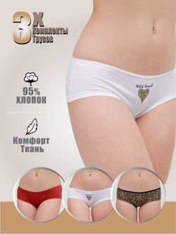 Трусы шортики женские SWAN SHORT COM-1