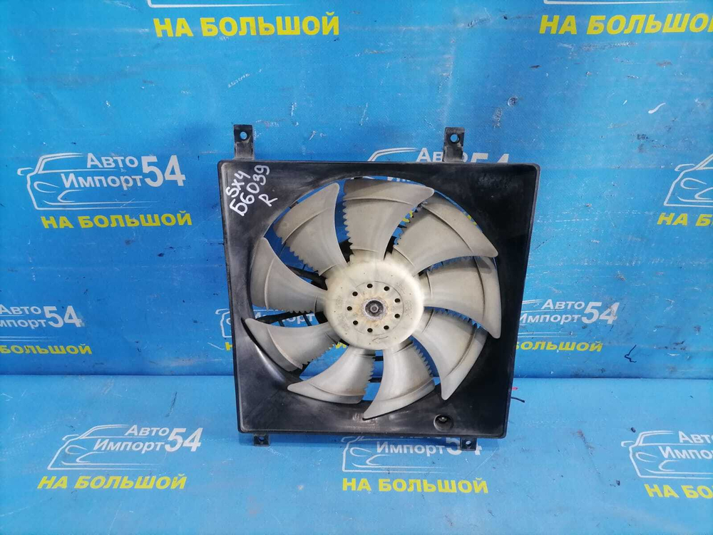 Диффузор радиатора кондиционера SUZUKI SX4 2006-2014