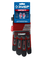 ЗУБР IMPACT р.L (9), красные, профессиональные комбинированные перчатки, антивибрационные, противоударные, Профессионал (11478-L)