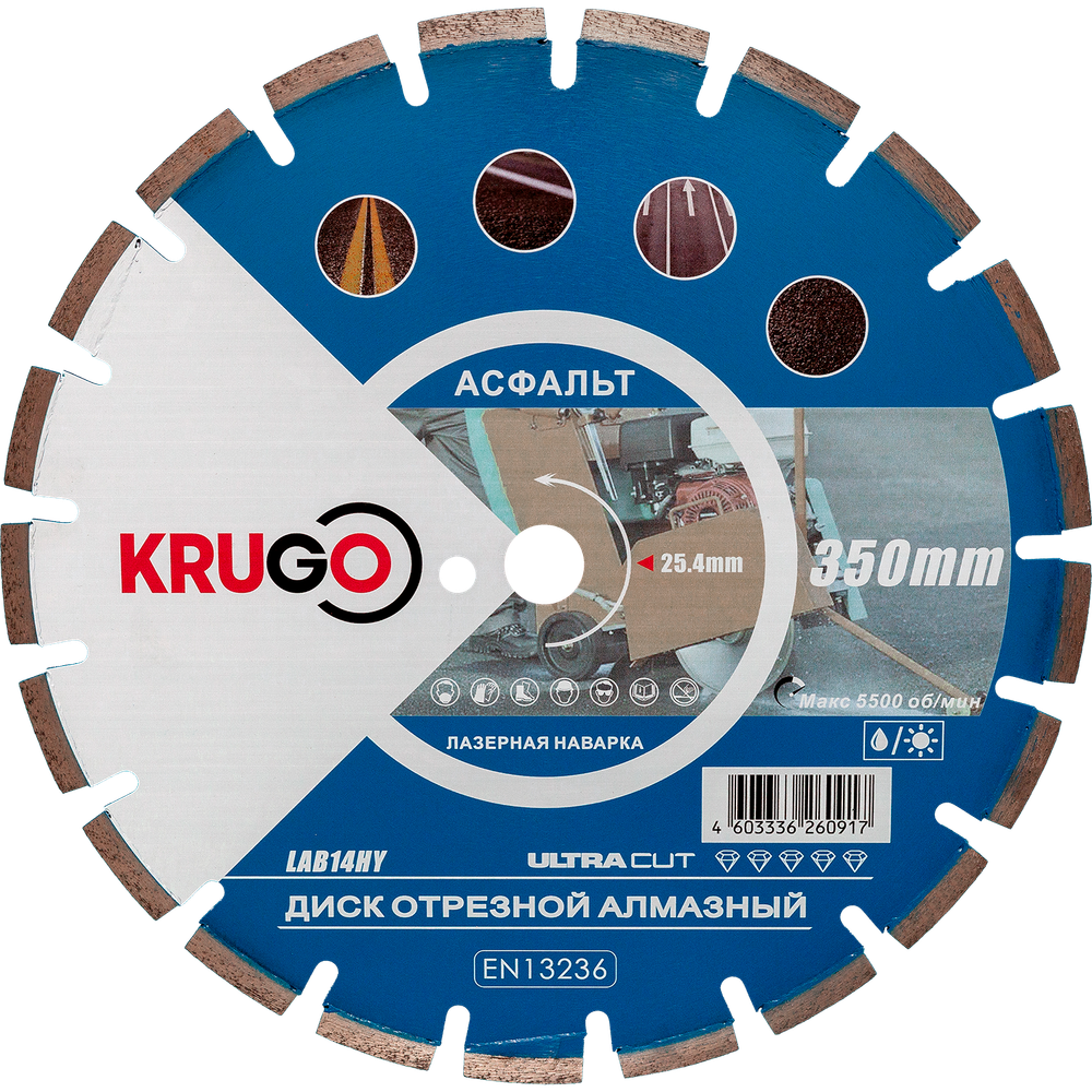 Диск алмазный для асфальта KRUGO 350x25,4x40x3,2x10/17mm, лазерная наплавка, LAB14HY