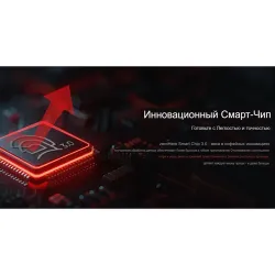 Весы кофейные портативные SMART SCALE 3.0 PRO (POUR-OVER) черные 0,3-2000гр батарея 2500mAH ZeroHero