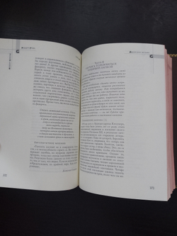 Роберт Грин "48 законов власти" Книга подарочная в кожаном переплете