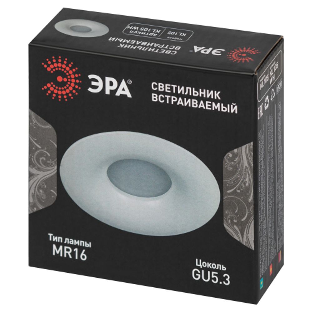 Встраиваемый светильник алюминиевый ЭРА KL105 WH MR16 GU5.3 белый