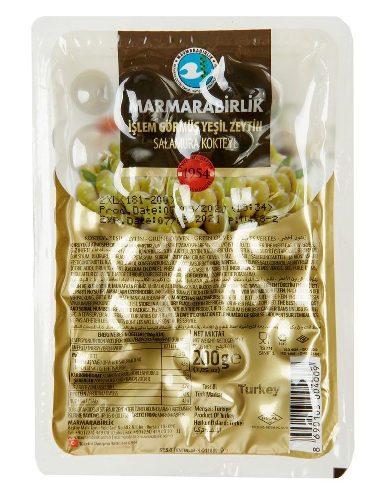 Оливки Marmarabirlik зеленые Kokteyl 2XL, 200 г, 2 шт