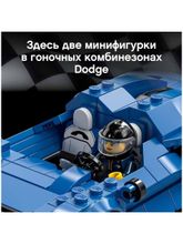 Конструктор LEGO Speed Champions 76902 McLaren Elva