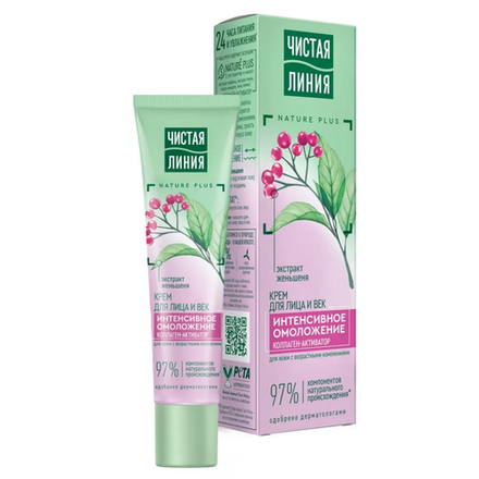Крем для лица и век Чистая линия Омолаживающий 40 мл