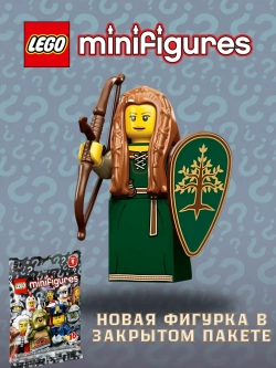 LEGO Minifigures 71000 Series 9 серия Лесная дева