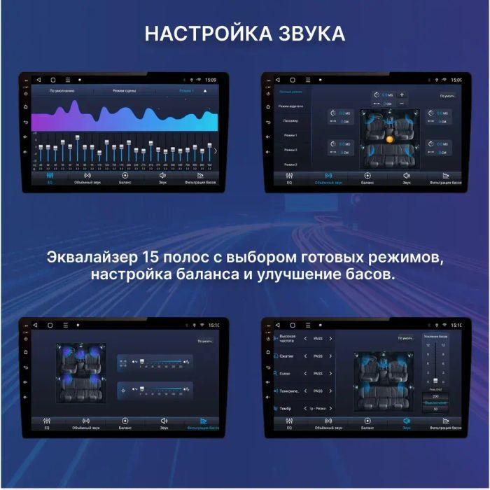 Магнитола для Chevrolet Spark M300 2009-2025+, Ravon R2 - FarCar S500-TS10 монитор 9.5" QLED на Android 14, Быстрая, CarPlay, 4G SIM-слот