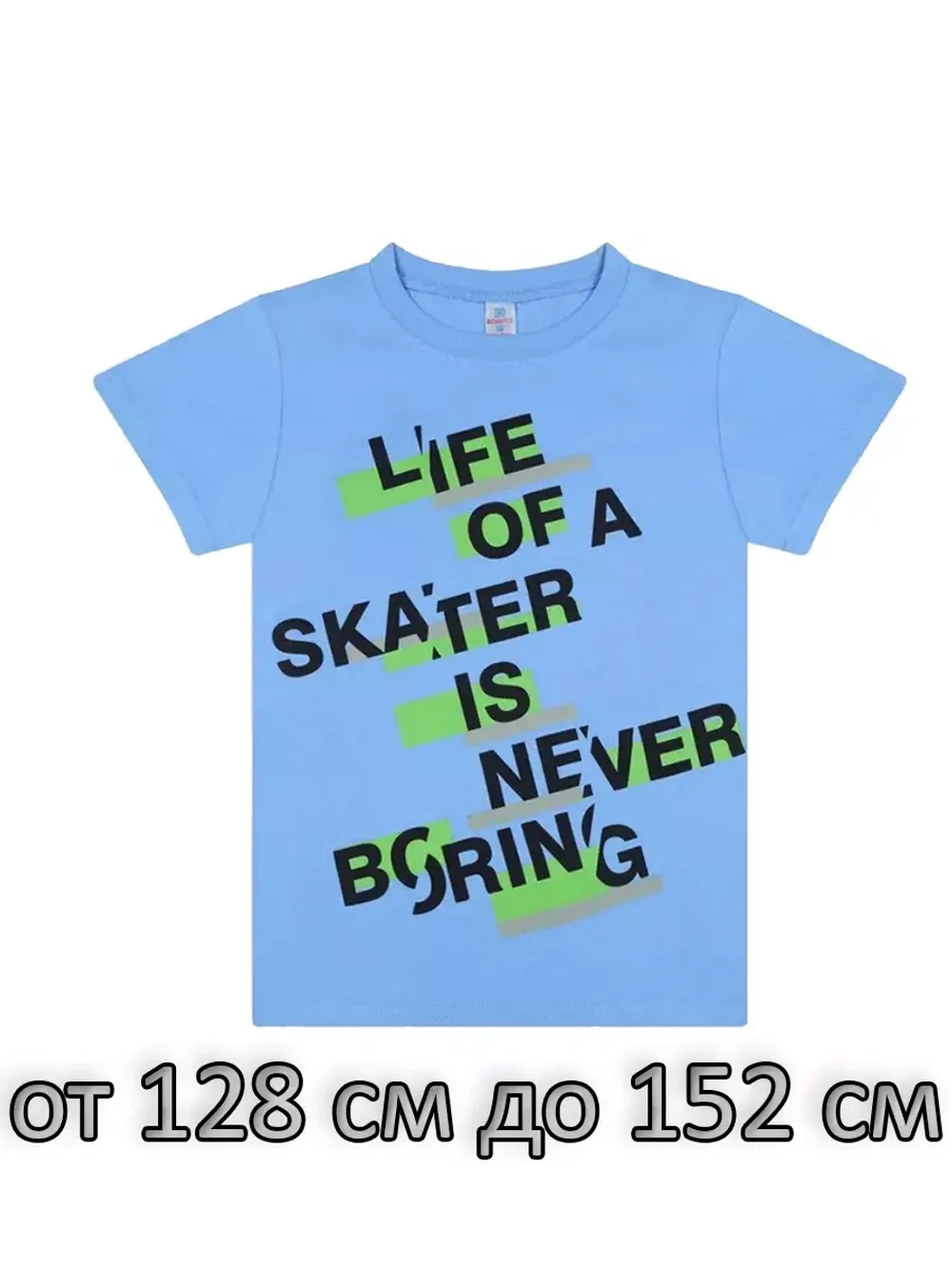 Футболка для школы.мальчика.1 шт