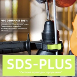 MYTOL Перфоратор электрический ,1050 Вт,2.2 Дж,SDS-PLUS,3 режима работы