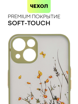 Чехол BROSCORP для Apple iPhone 13 оптом (арт. IP13-ST-TPU-KHAKI-PRINT)