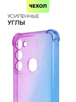 Чехол BROSCORP для Tecno Spark 8C оптом (арт. TCN-S8C-HARD-TPU-VIOLET-BLUE)