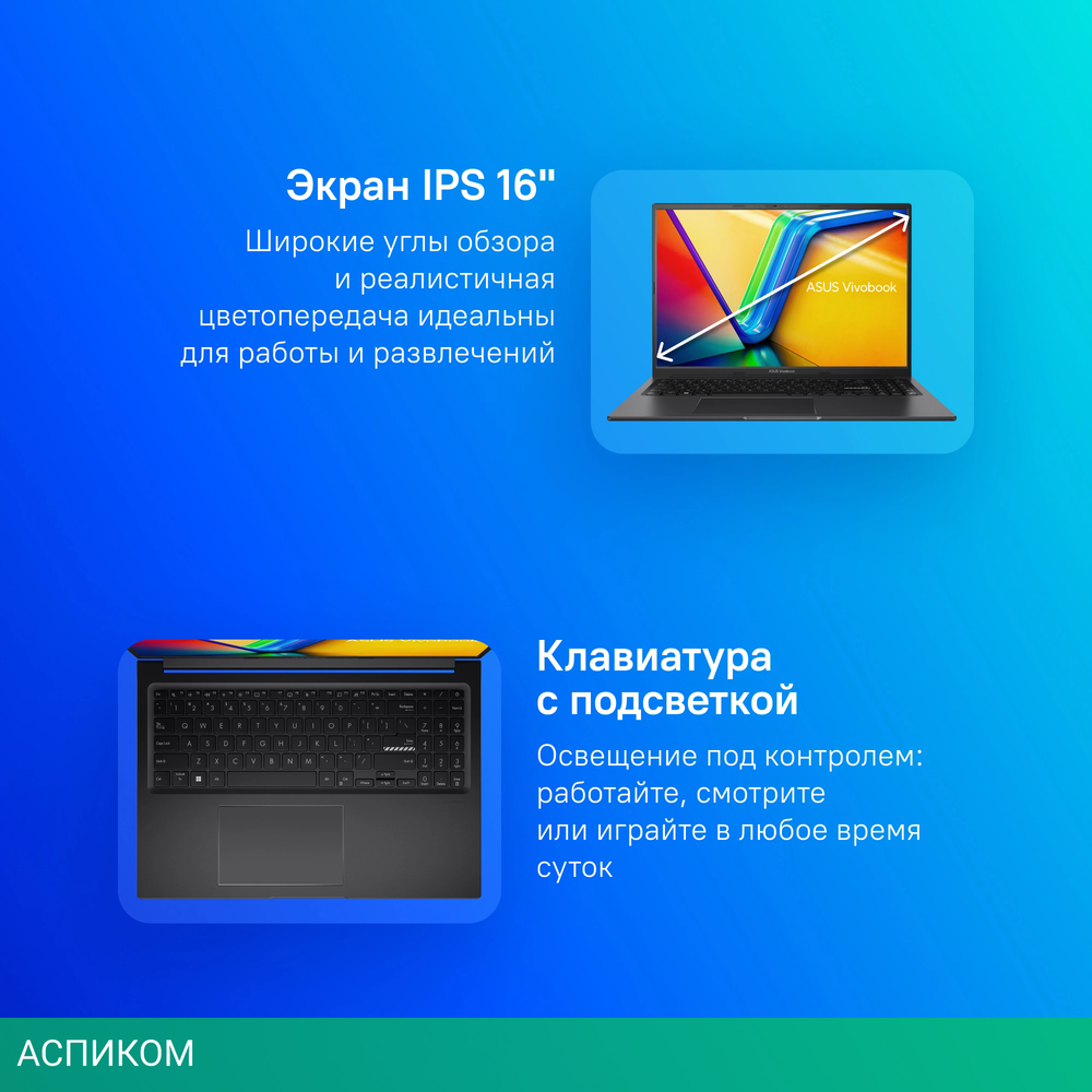 Ноутбук Asus VivoBook 16X M3604YA-MB247
